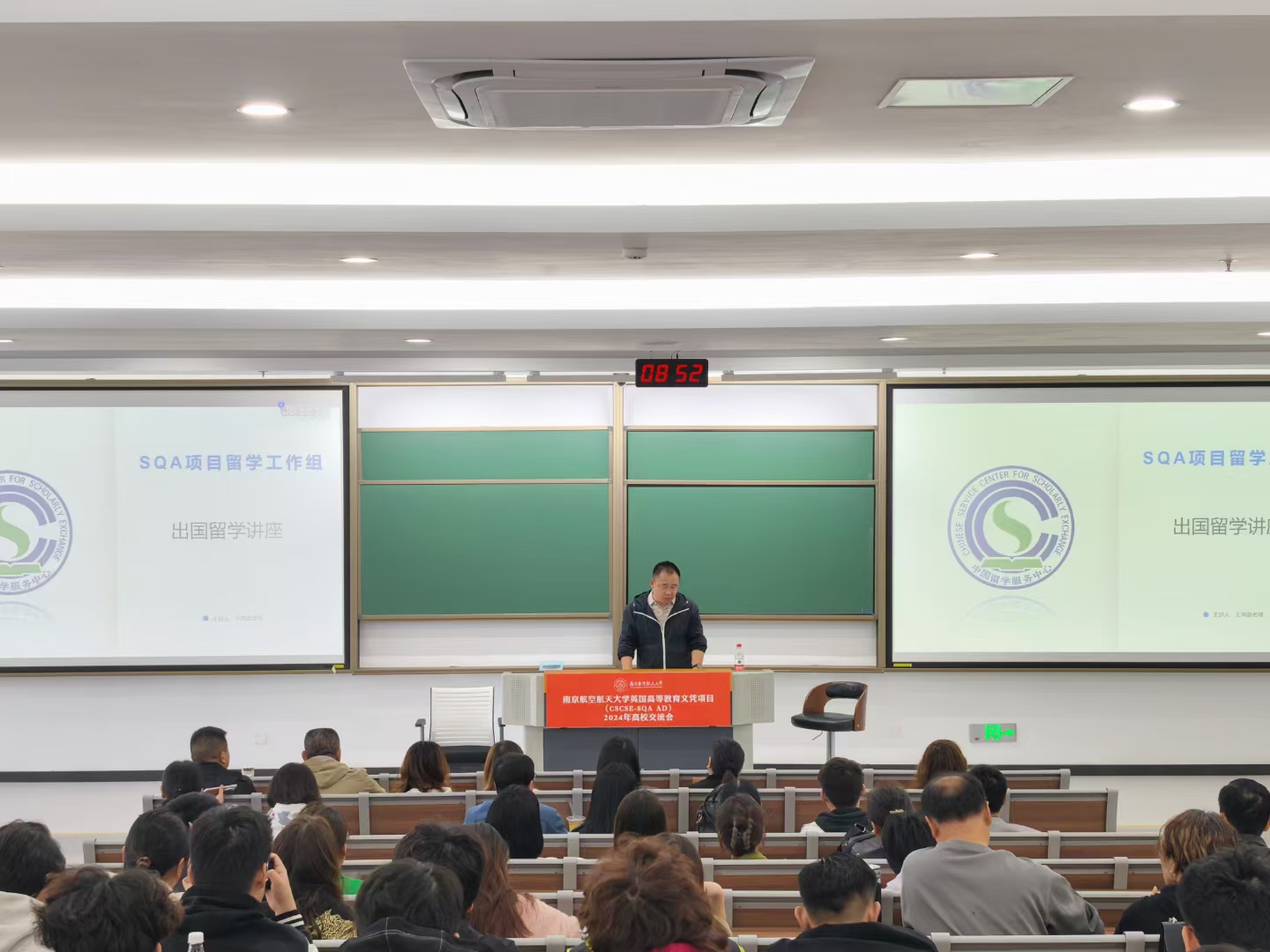 东莞商务信息技术